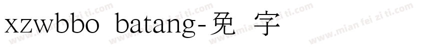 xzwbbo batang字体转换